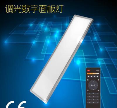 智能调光新时代 36W超薄调光面板在商照办公领域的应用