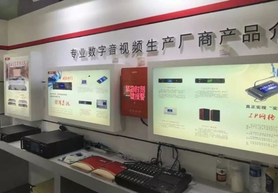 音之圣AVH数字技术服务引领行业创新，亮相第17届广州国际专业灯光、音响展览会