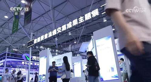 数立标杆 算启未来——数字技术服务驱动高质量发展