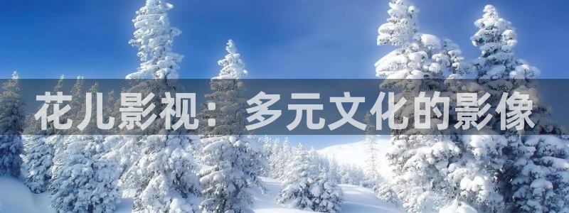 红桃影院电视剧在线播放