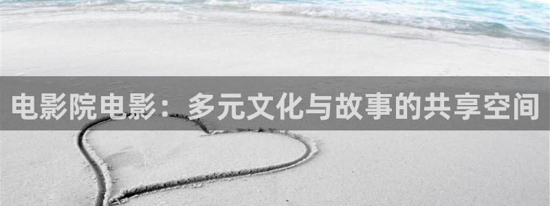 红桃影视在线免费观看