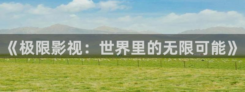 红桃子影院