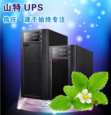 山特C10KS UPS电源 10KVA主机的性能、价格与选购指南