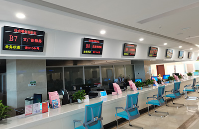 新江西省樟树市行政服务中心携手朗歌商显 数字化政务服务新篇章