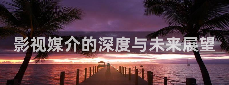 电影红桃影院