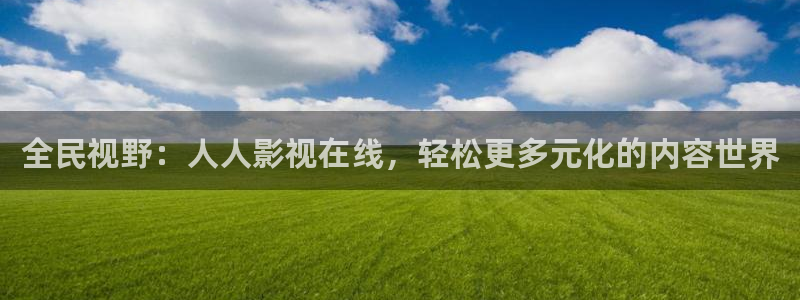 红桃影院在线观看免费的视频