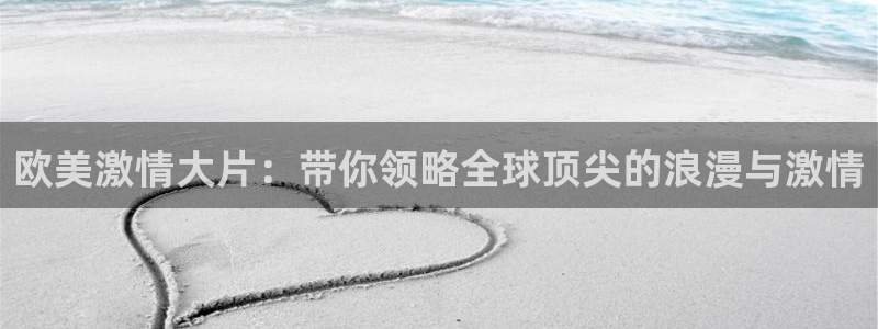 红桃影视成人精品